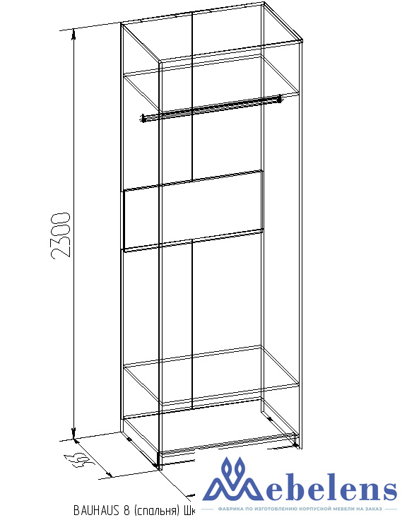 Шкаф для одежды Bauhaus 8